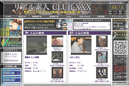 CLUB-XXX