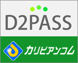 d2pass