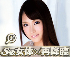 大場ゆい