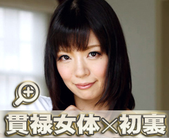 水城奈緒