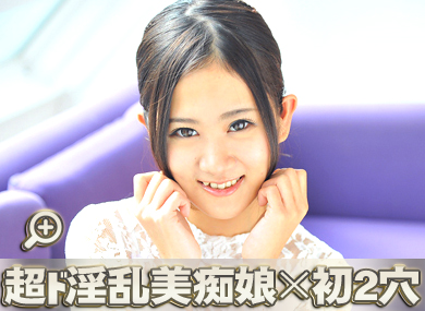 葉山あかり