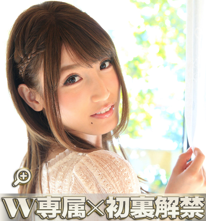 愛沢かりん