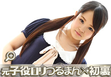 大桃りさ