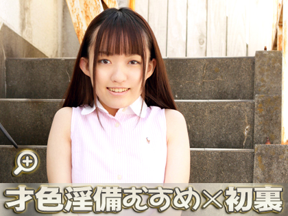 谷沢美優